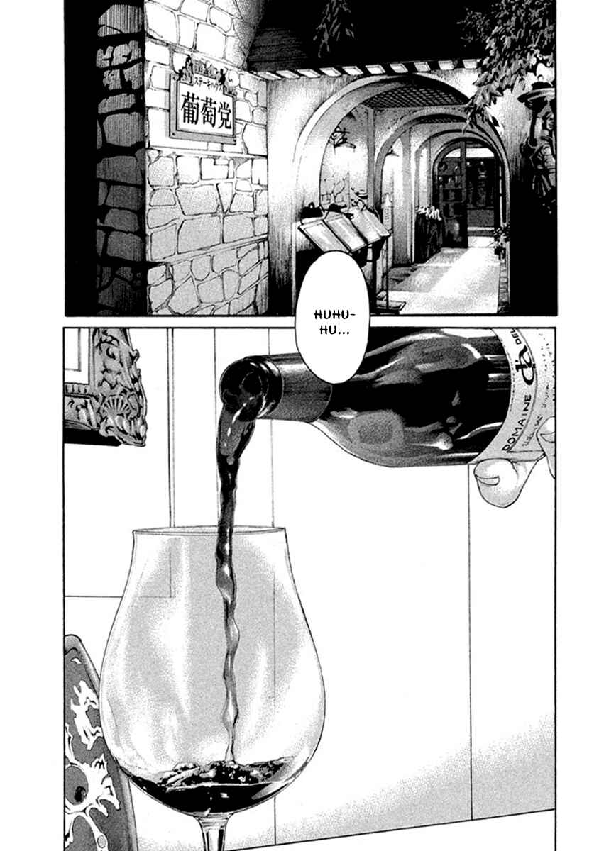 Page 9 Chapter 496 Little Lord of Karate