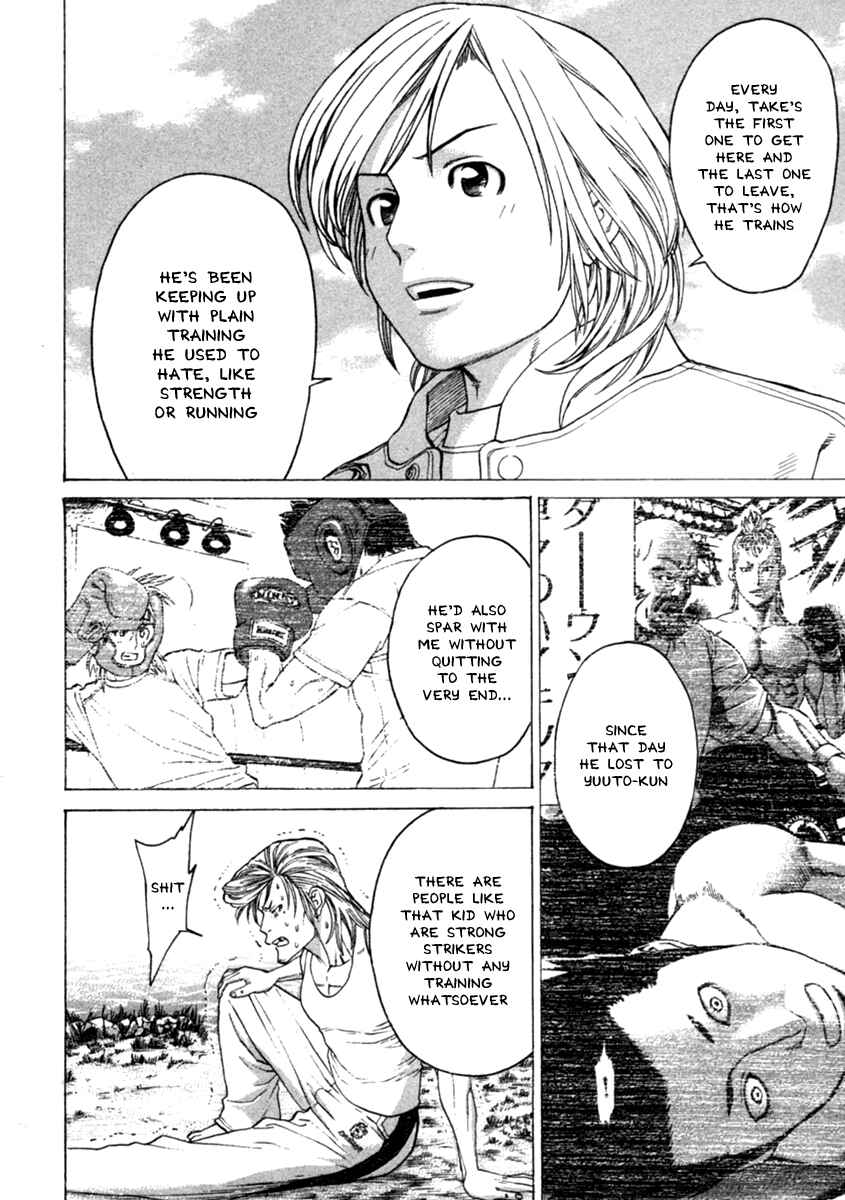 Page 12 Chapter 277 Little Lord of Karate