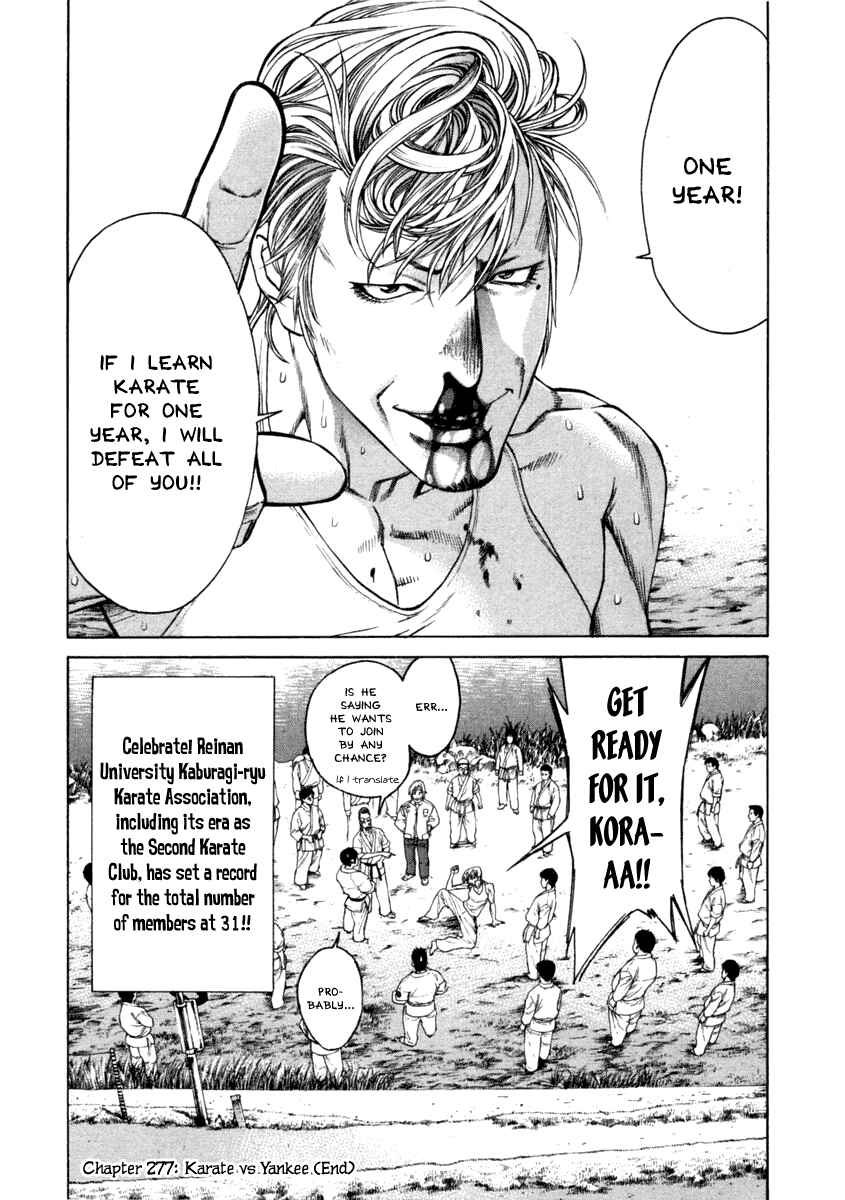 Page 18 Chapter 277 Little Lord of Karate