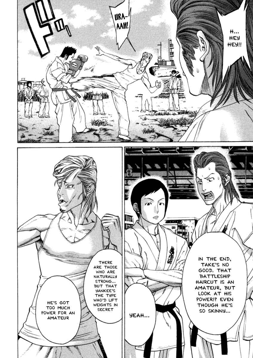 Page 4 Chapter 277 Little Lord of Karate