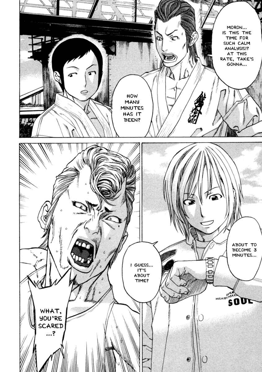 Page 6 Chapter 277 Little Lord of Karate