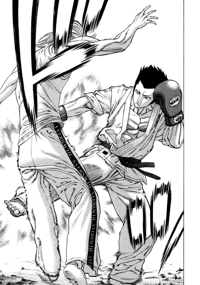 Page 9 Chapter 277 Little Lord of Karate