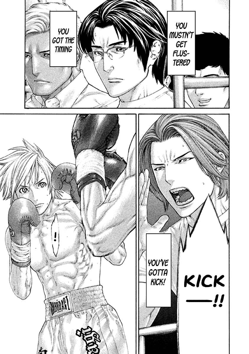 Page 15 Chapter 481 Little Lord of Karate