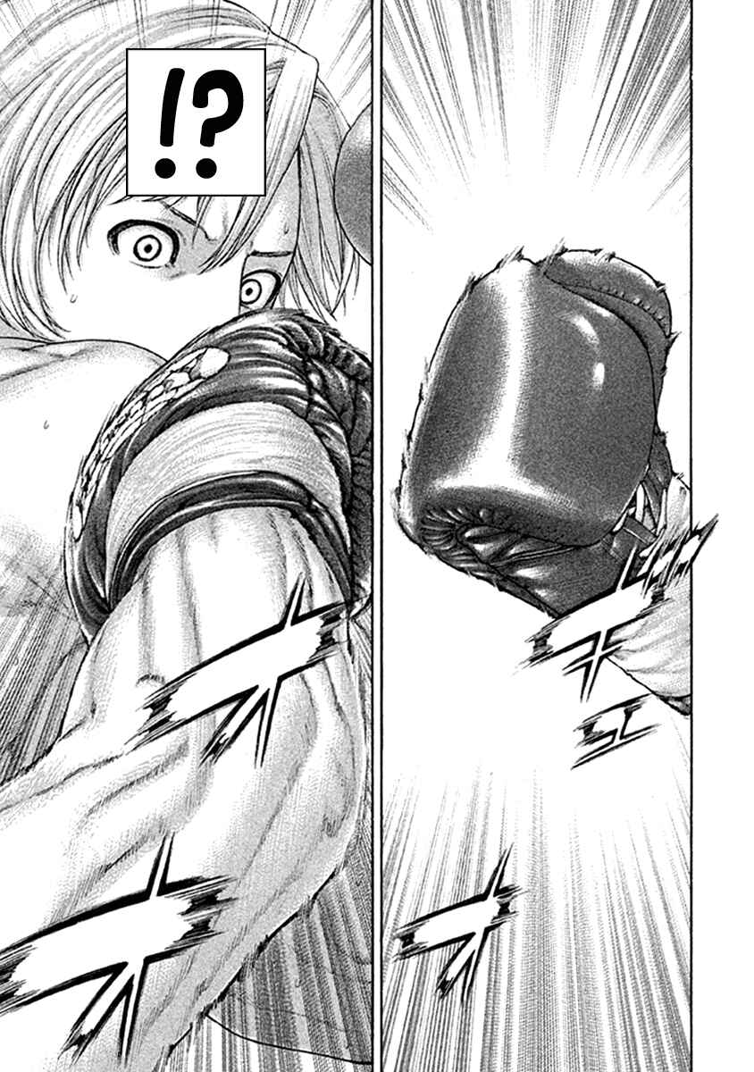 Page 7 Chapter 481 Little Lord of Karate