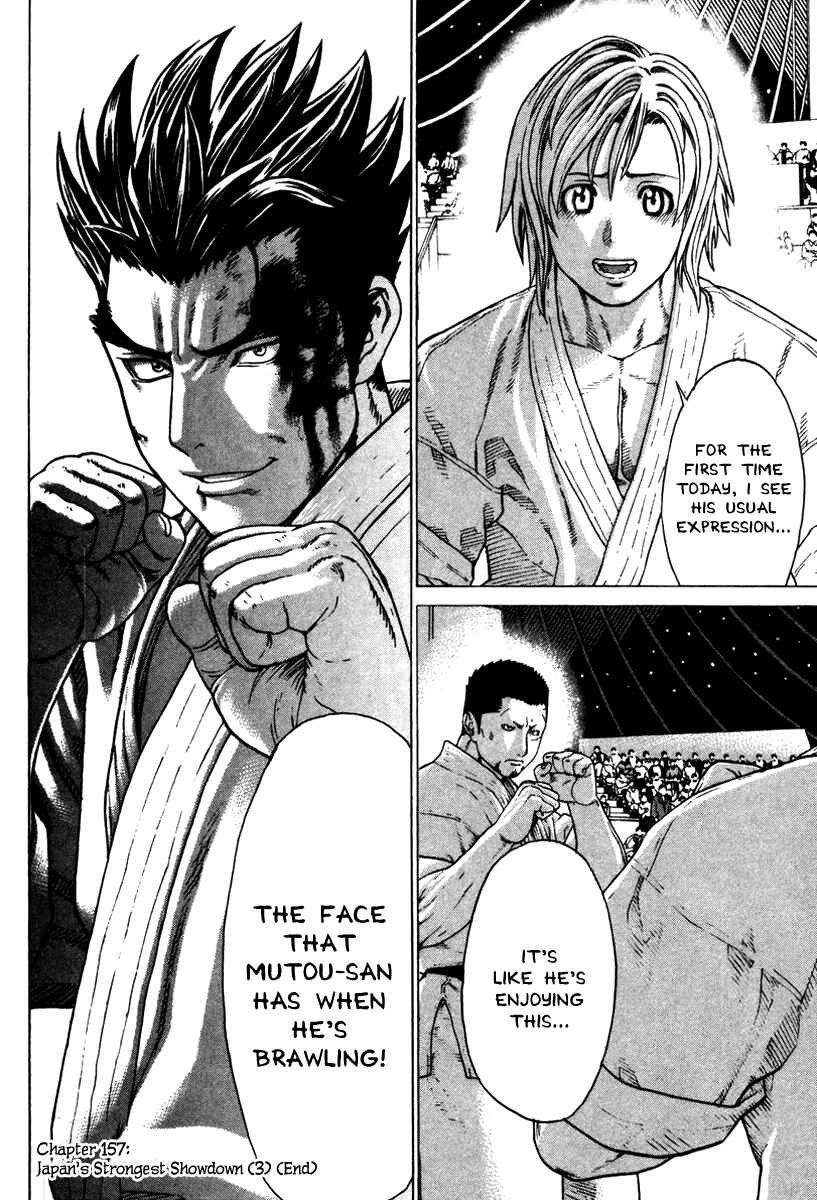 Page 19 Chapter 157 Little Lord of Karate