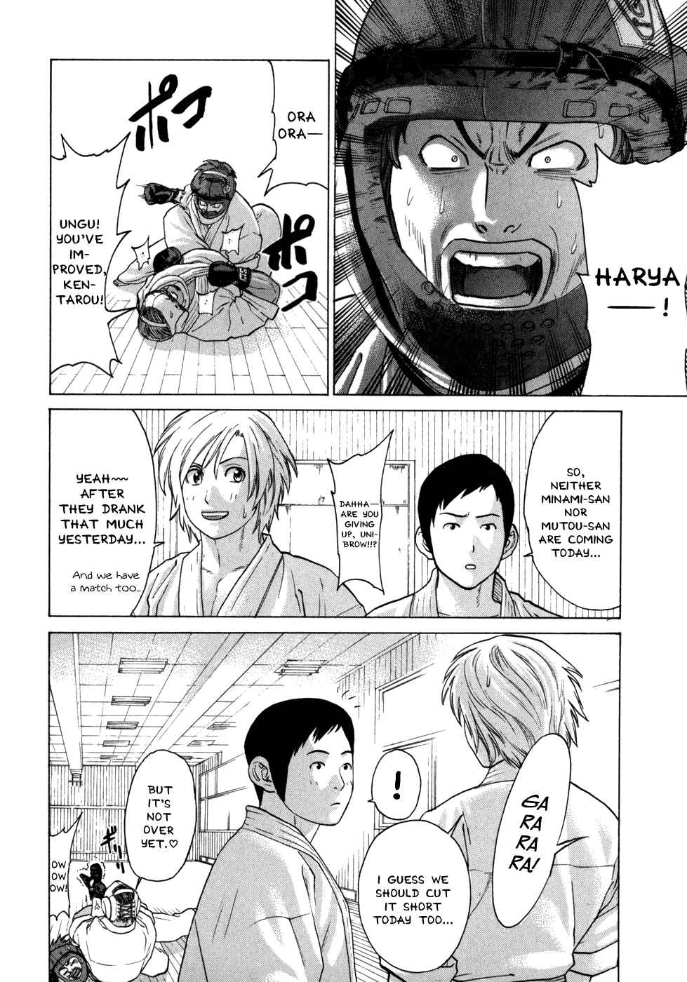 Page 10 Chapter 95 Little Lord of Karate