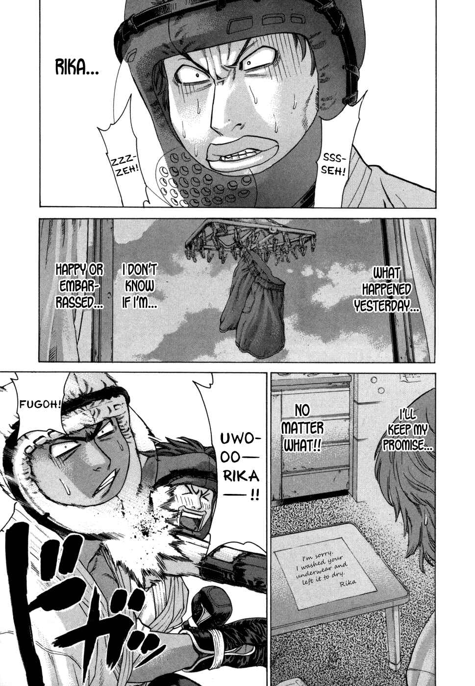 Page 7 Chapter 95 Little Lord of Karate