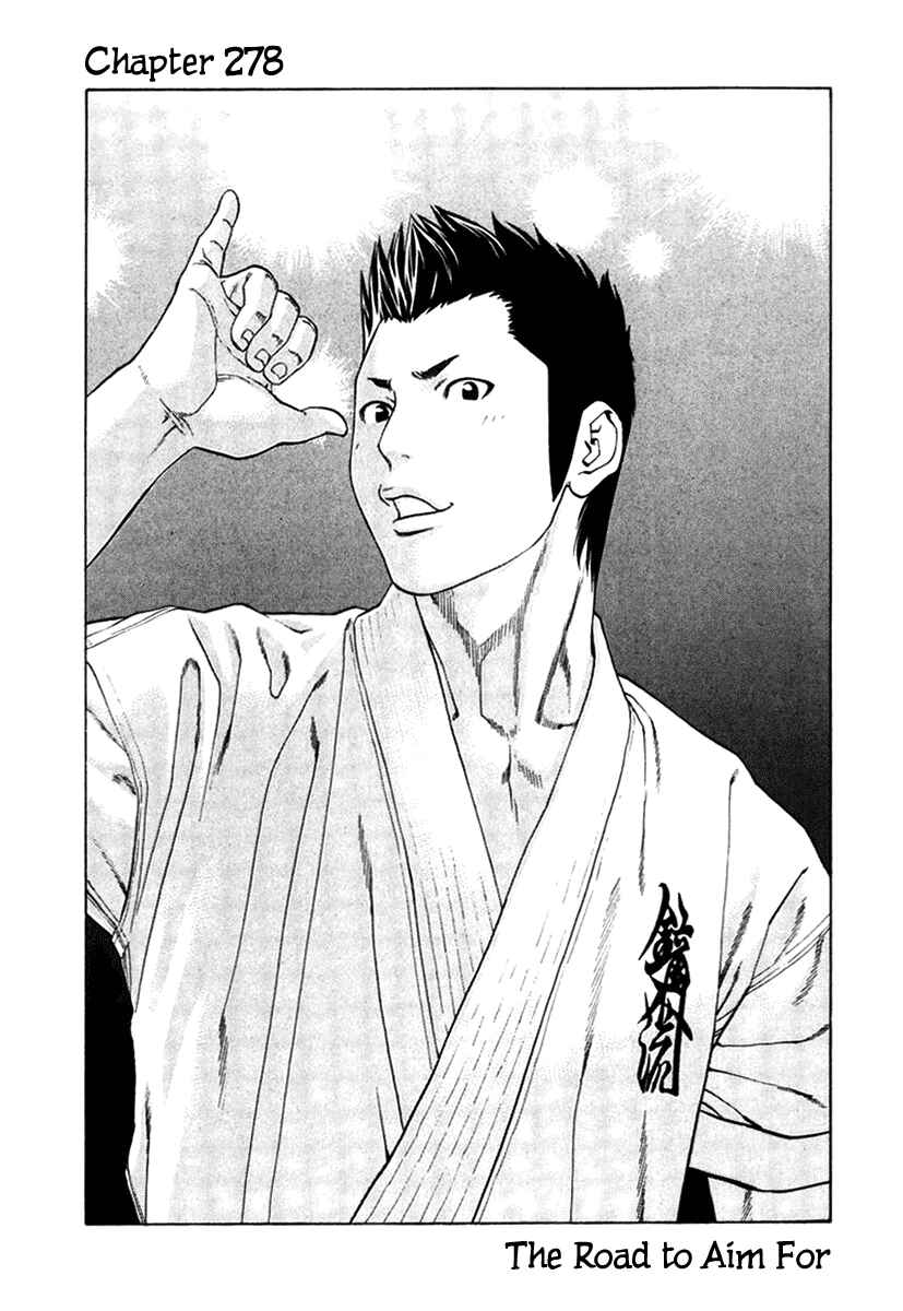 Page 1 Chapter 278 Little Lord of Karate