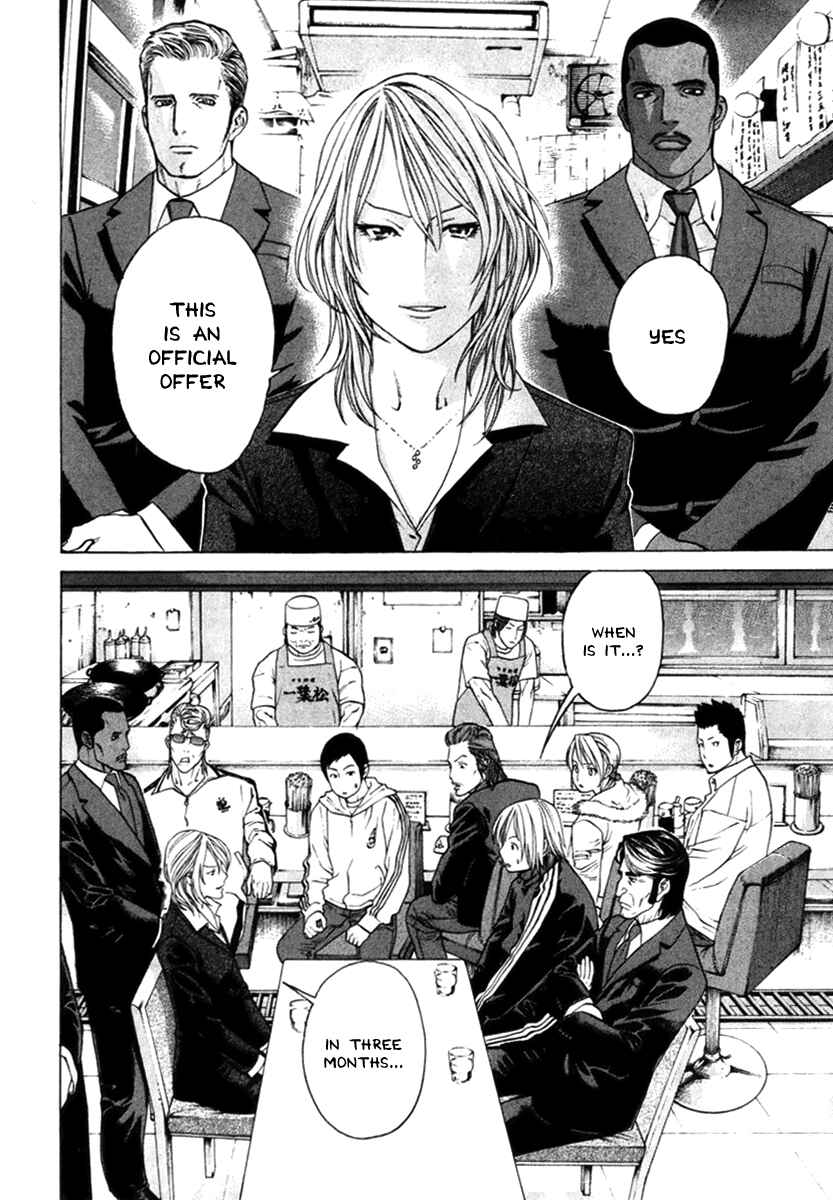 Page 12 Chapter 278 Little Lord of Karate