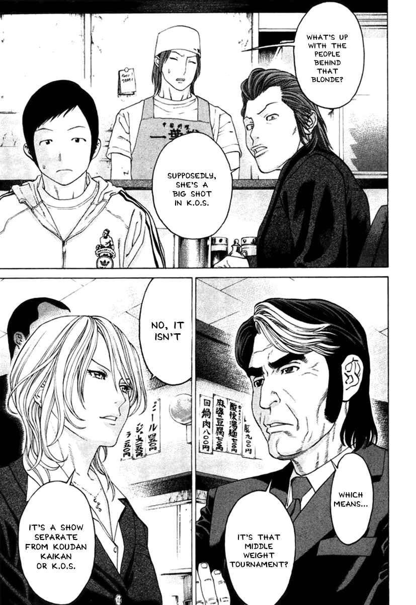 Page 13 Chapter 278 Little Lord of Karate