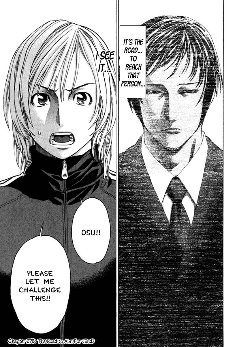 Page 19 Chapter 278 Little Lord of Karate