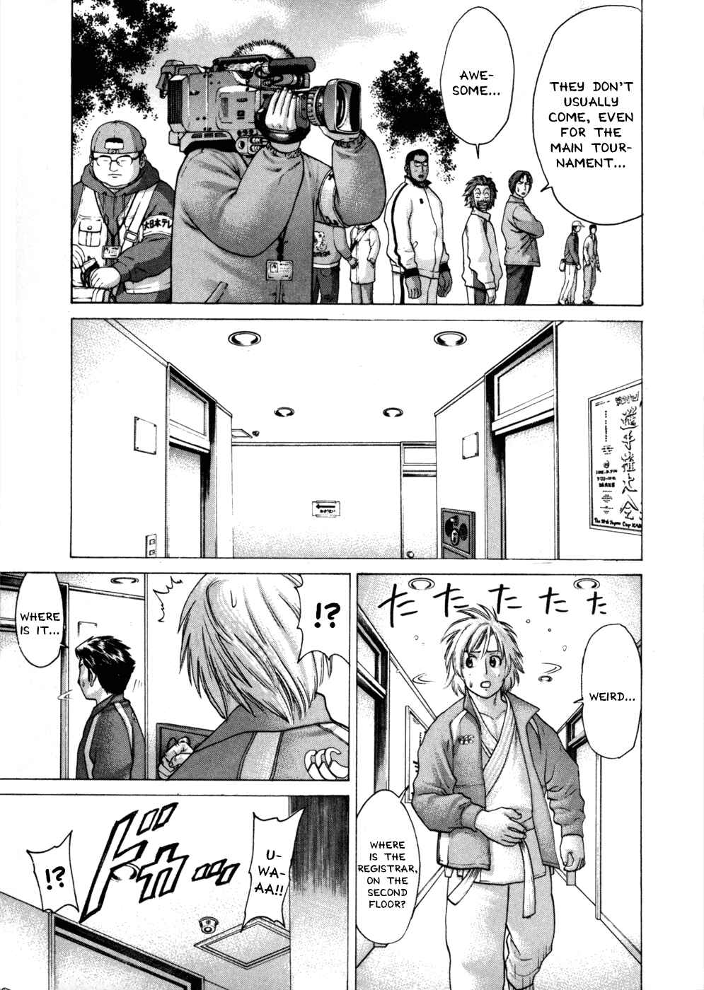 Page 17 Chapter 75 Little Lord of Karate