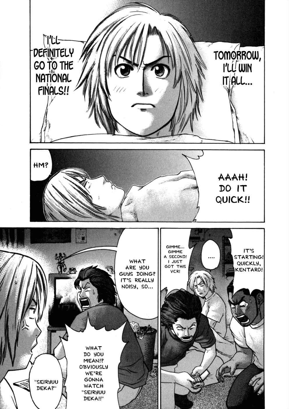 Page 7 Chapter 75 Little Lord of Karate