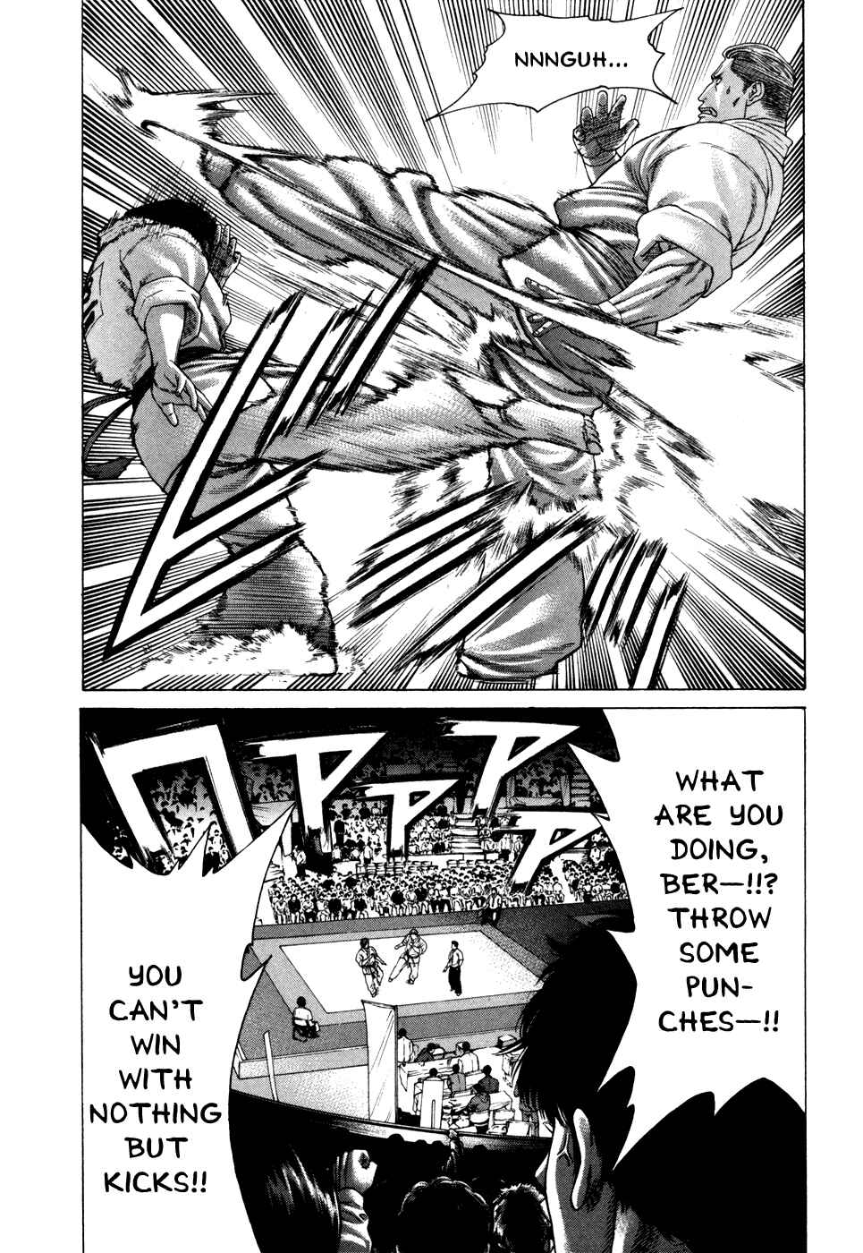 Page 8 Chapter 131 Little Lord of Karate