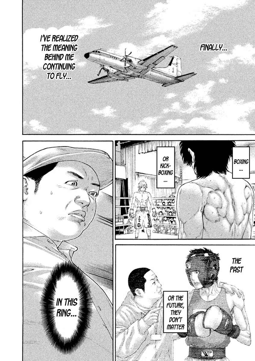 Page 12 Chapter 491 Little Lord of Karate