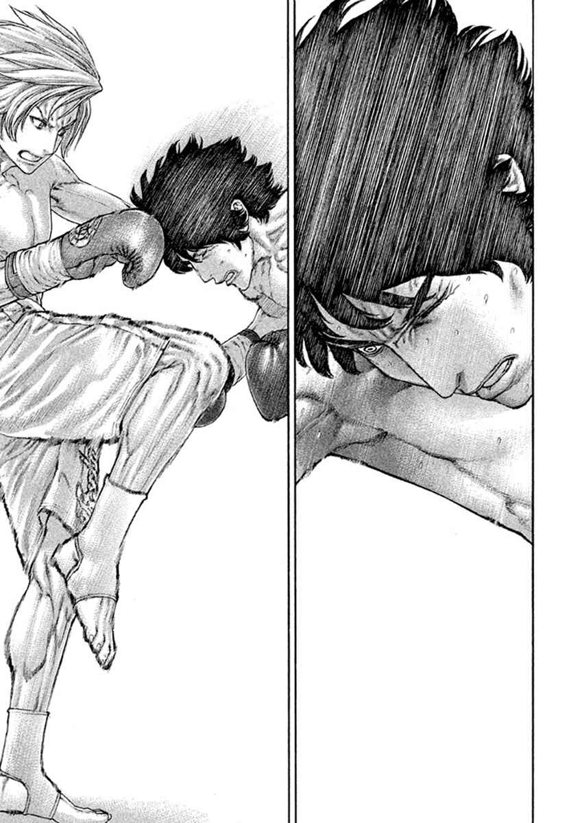Page 15 Chapter 491 Little Lord of Karate