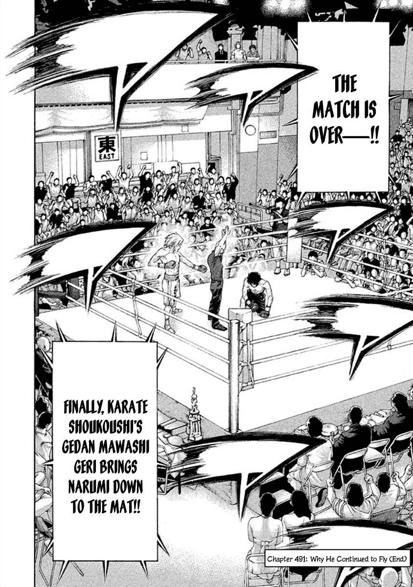 Page 18 Chapter 491 Little Lord of Karate