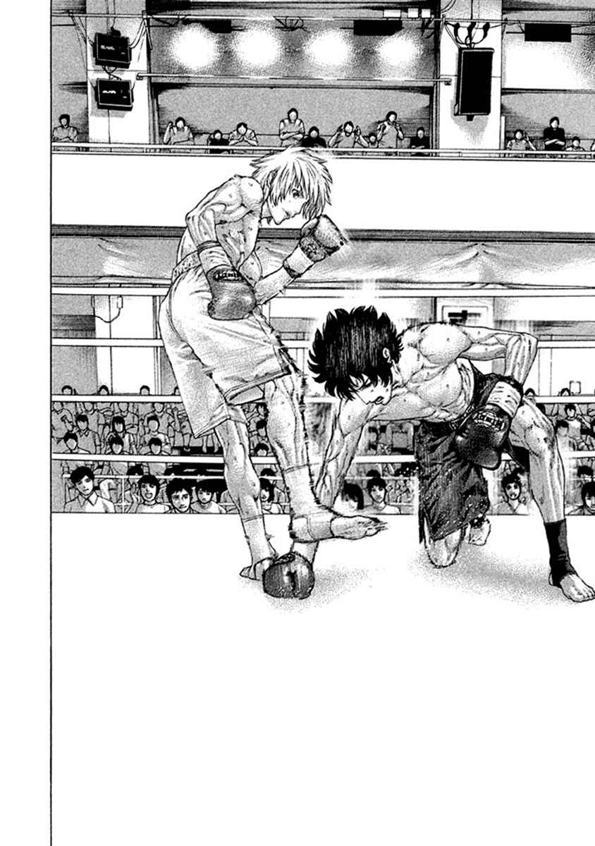 Page 2 Chapter 491 Little Lord of Karate