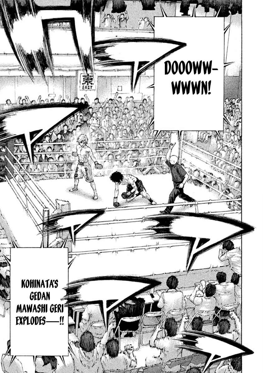 Page 3 Chapter 491 Little Lord of Karate
