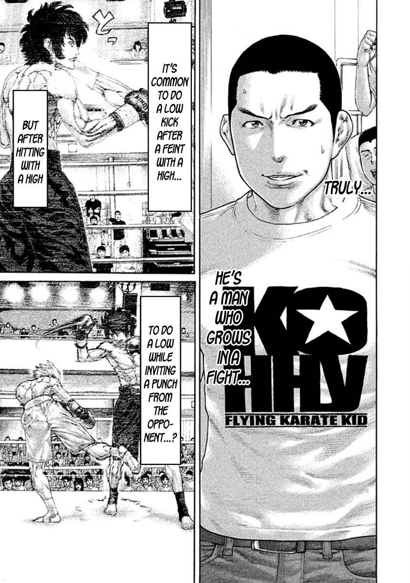 Page 5 Chapter 491 Little Lord of Karate