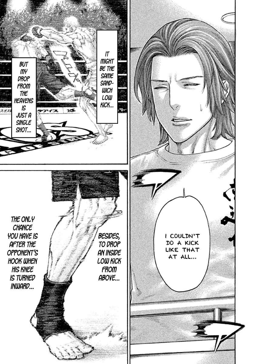 Page 7 Chapter 491 Little Lord of Karate