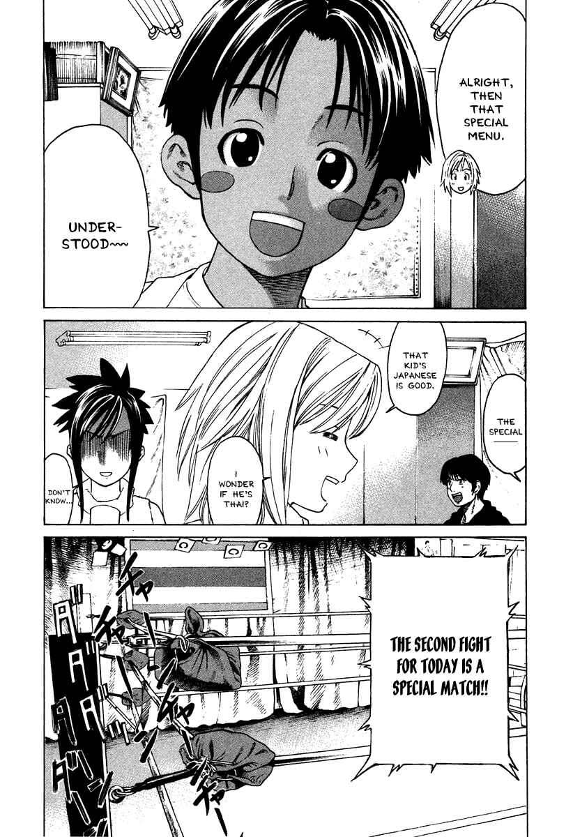 Page 10 Chapter 178 Little Lord of Karate