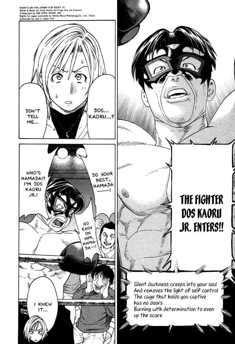 Page 11 Chapter 178 Little Lord of Karate