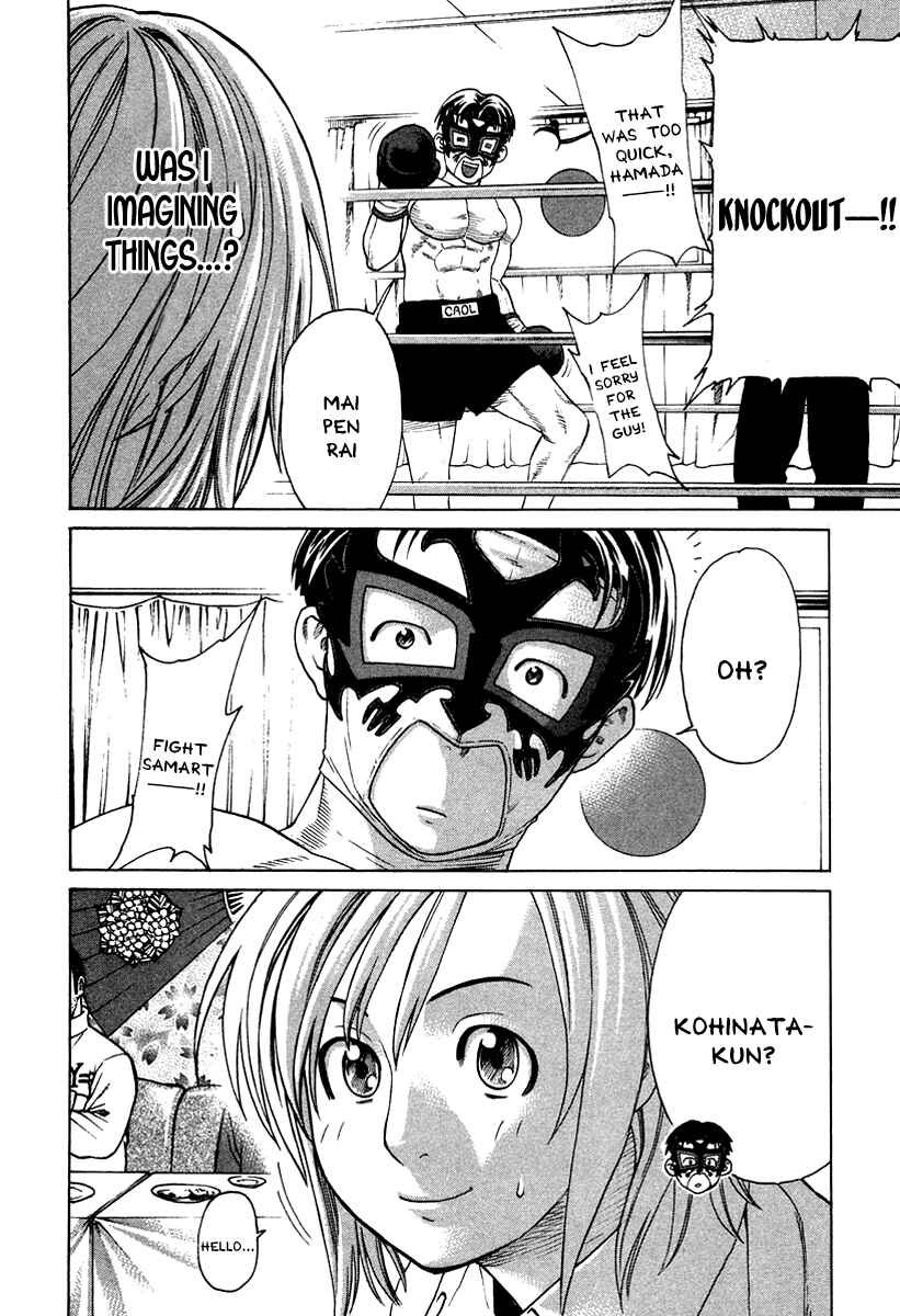 Page 13 Chapter 178 Little Lord of Karate
