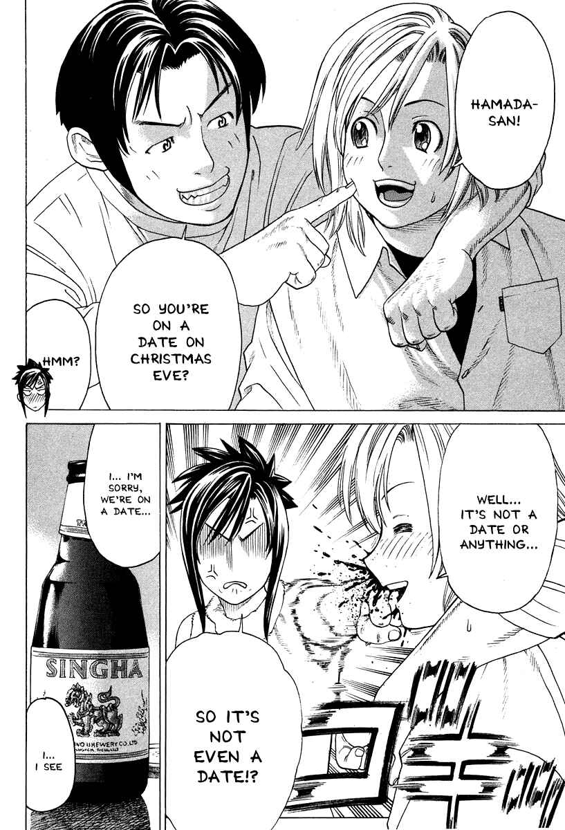 Page 15 Chapter 178 Little Lord of Karate