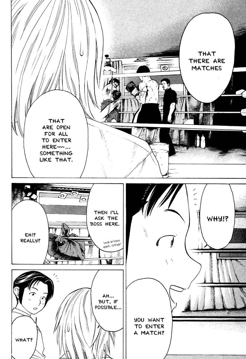 Page 17 Chapter 178 Little Lord of Karate