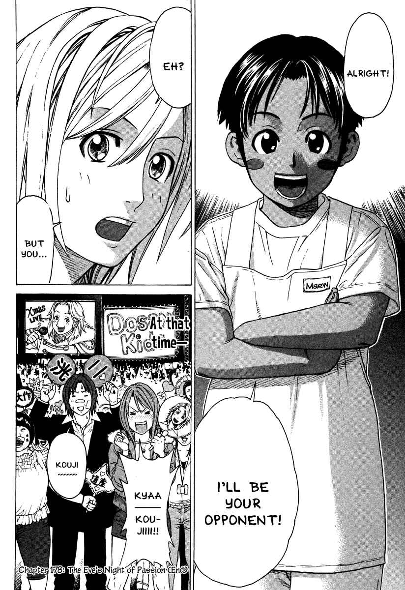 Page 19 Chapter 178 Little Lord of Karate