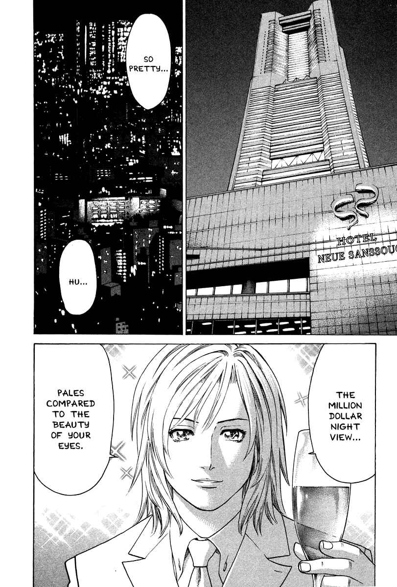Page 3 Chapter 178 Little Lord of Karate