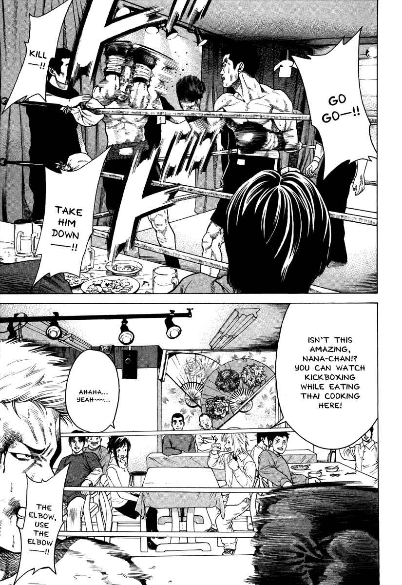Page 8 Chapter 178 Little Lord of Karate