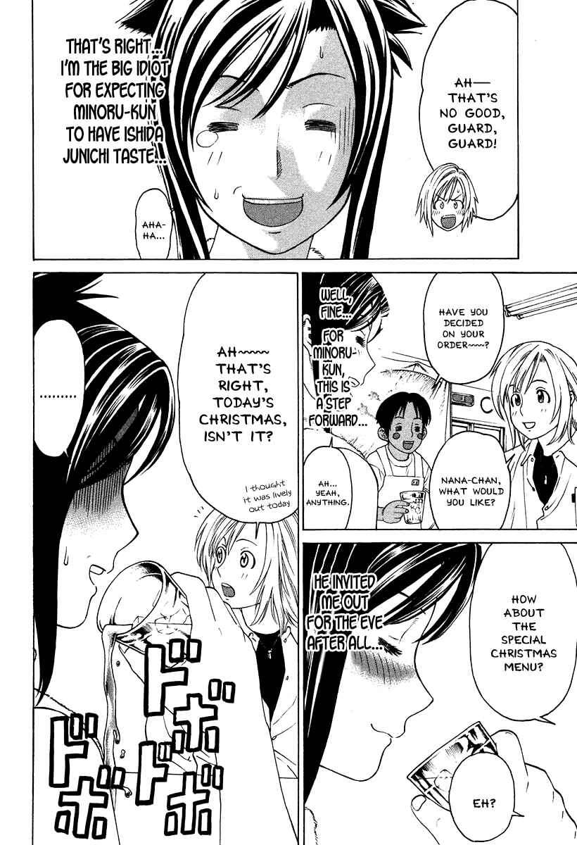 Page 9 Chapter 178 Little Lord of Karate