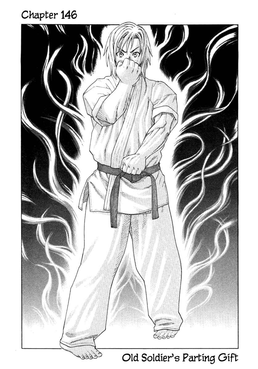 Page 1 Chapter 146 Little Lord of Karate