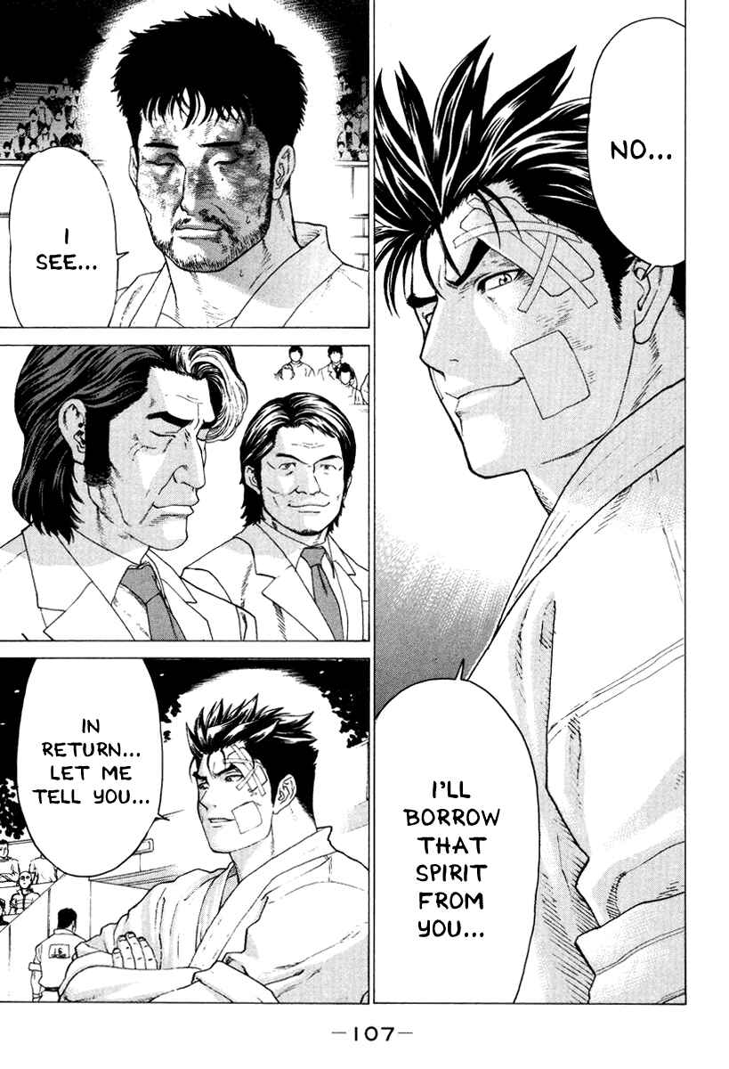 Page 11 Chapter 146 Little Lord of Karate