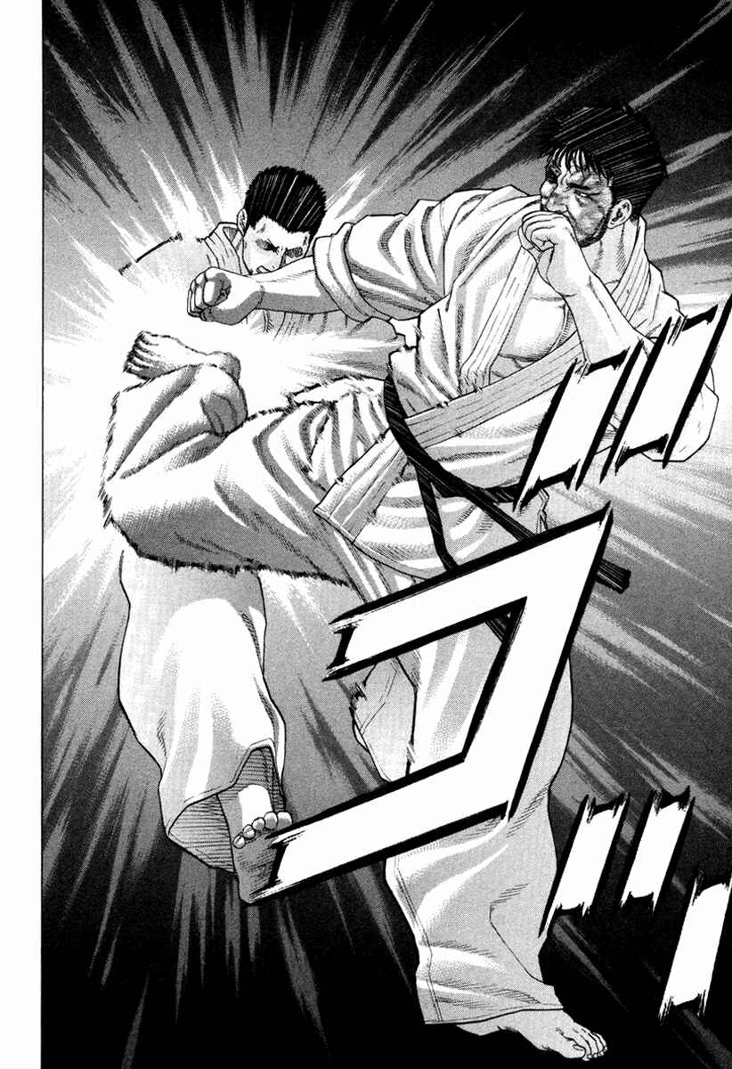 Page 2 Chapter 146 Little Lord of Karate