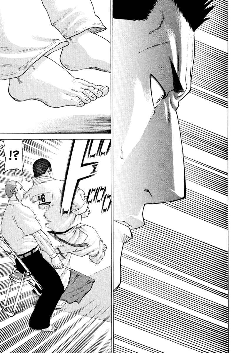Page 3 Chapter 146 Little Lord of Karate