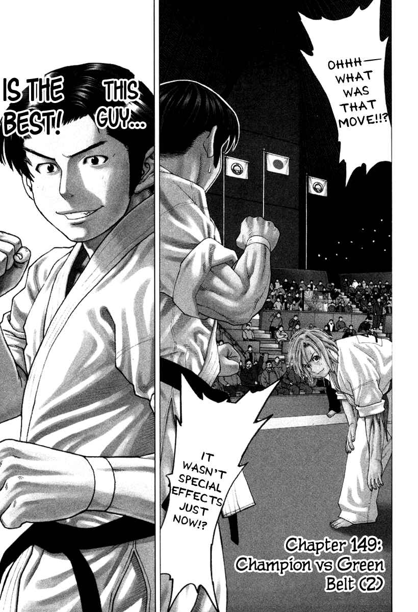 Page 1 Chapter 149 Little Lord of Karate