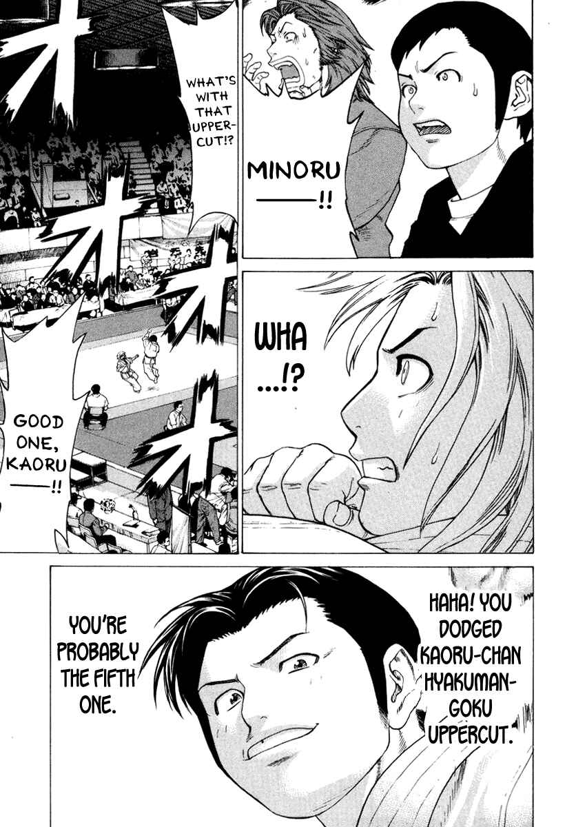 Page 11 Chapter 149 Little Lord of Karate