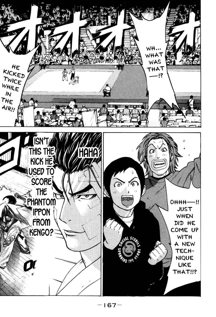 Page 15 Chapter 149 Little Lord of Karate