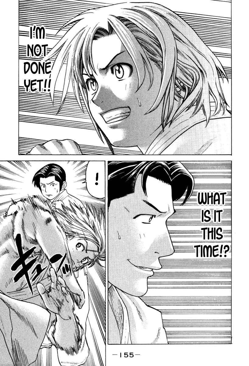 Page 3 Chapter 149 Little Lord of Karate
