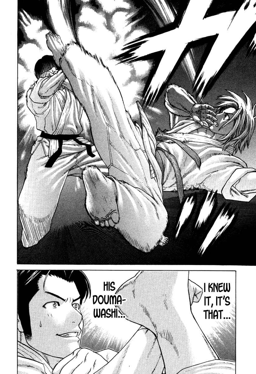 Page 4 Chapter 149 Little Lord of Karate