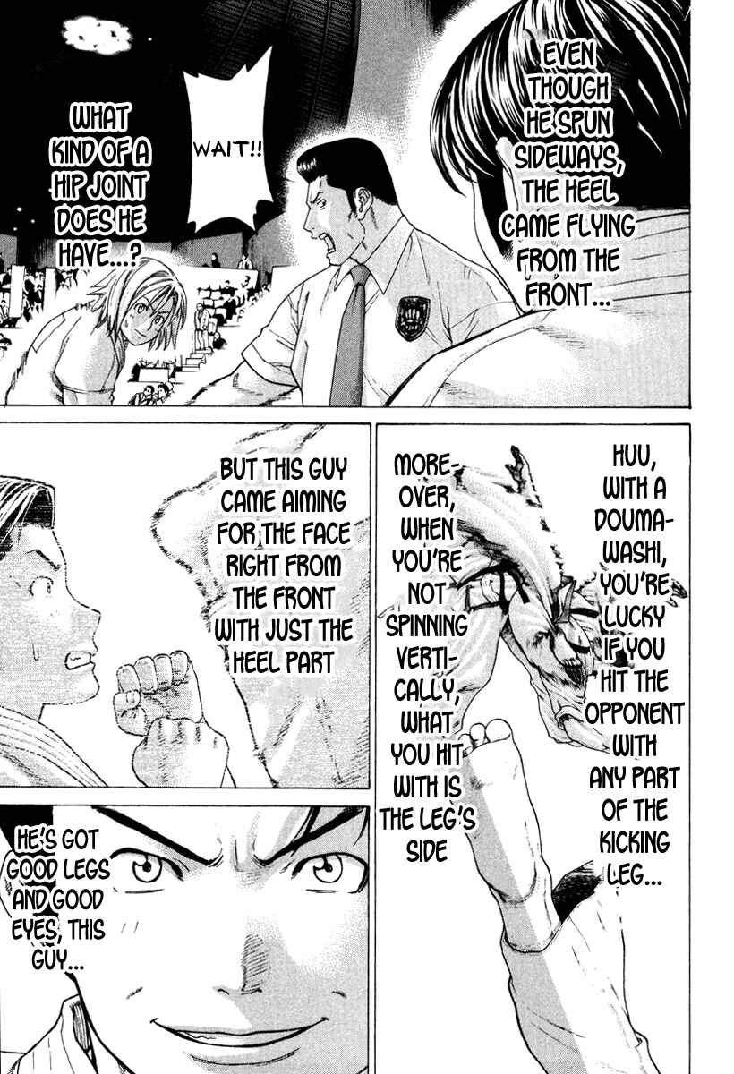 Page 5 Chapter 149 Little Lord of Karate