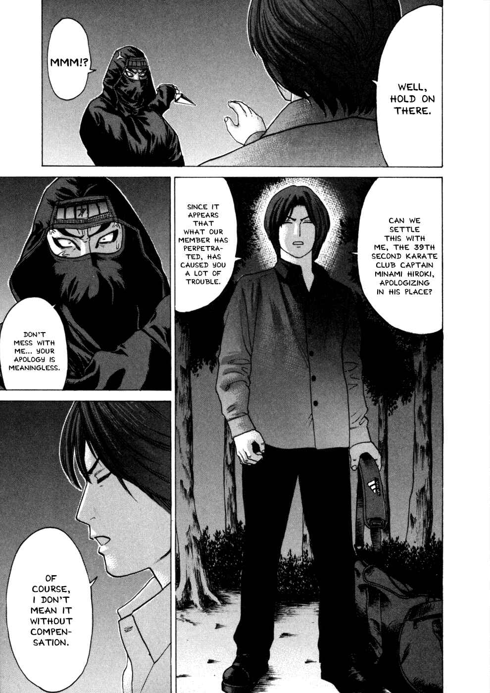 Page 11 Chapter 71 Little Lord of Karate