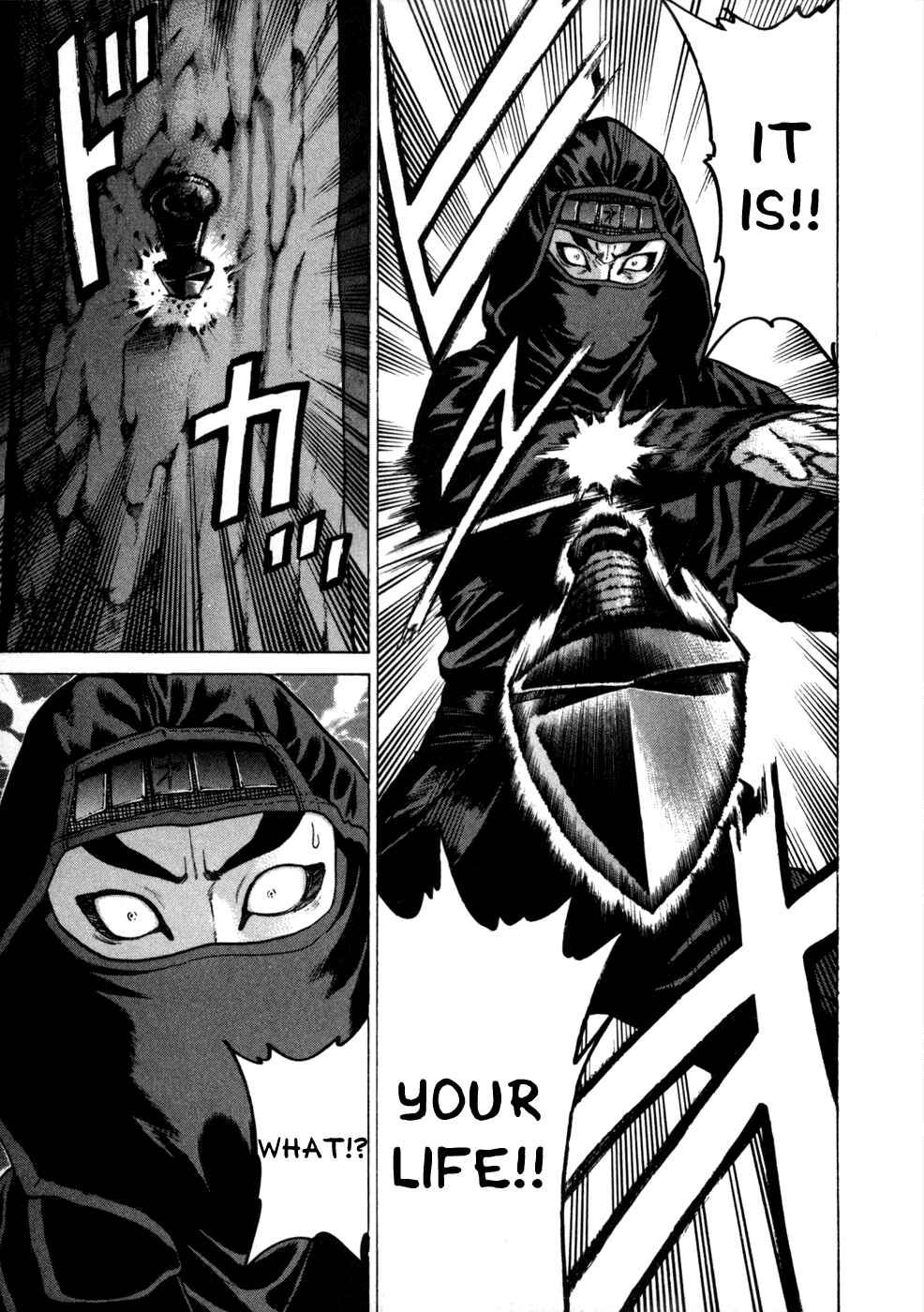 Page 13 Chapter 71 Little Lord of Karate