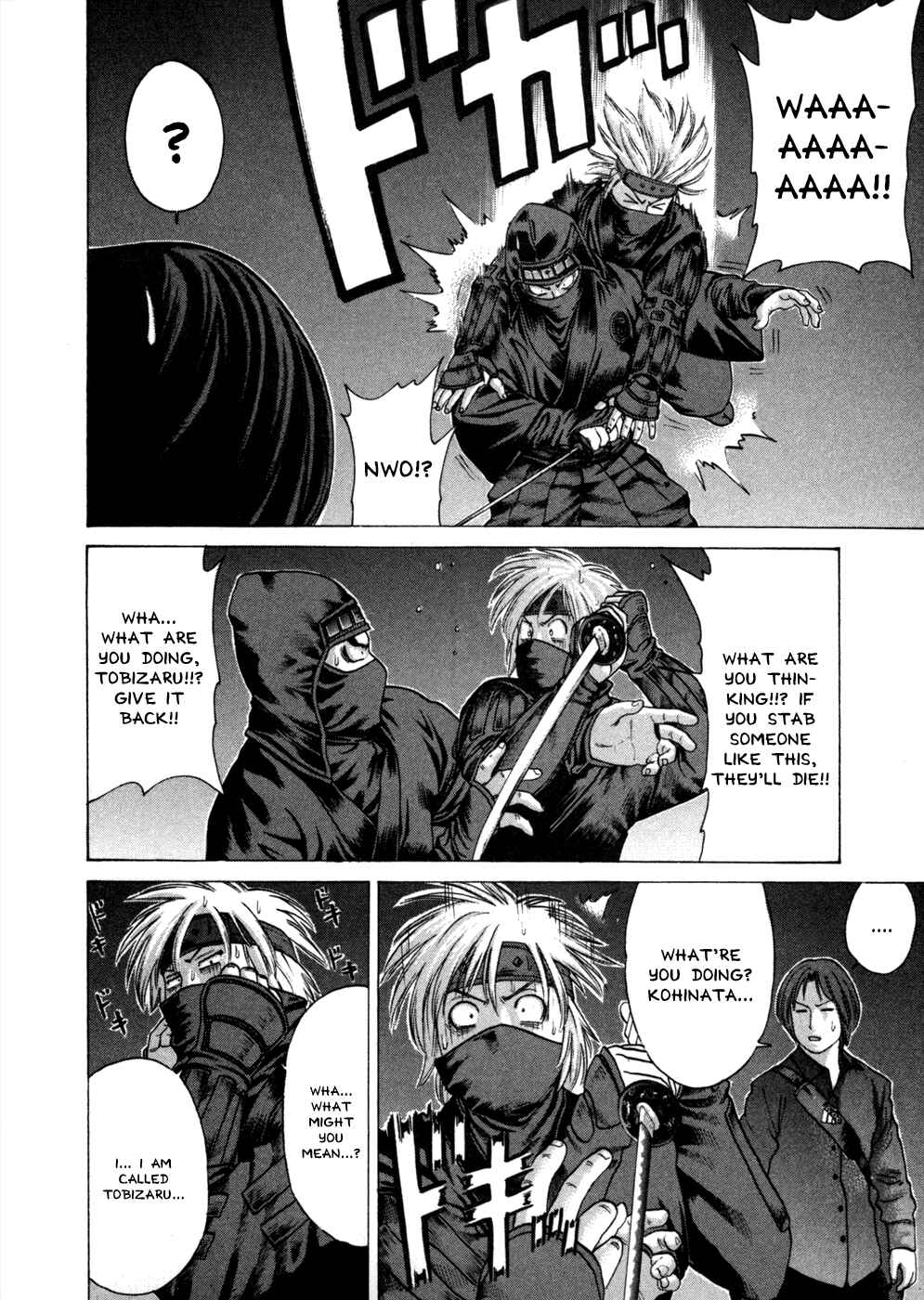 Page 8 Chapter 71 Little Lord of Karate
