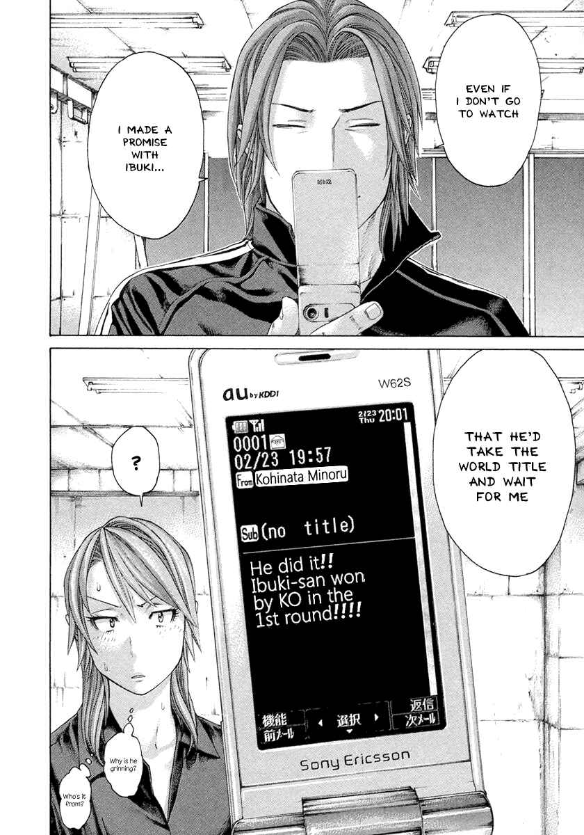 Page 10 Chapter 391 Little Lord of Karate