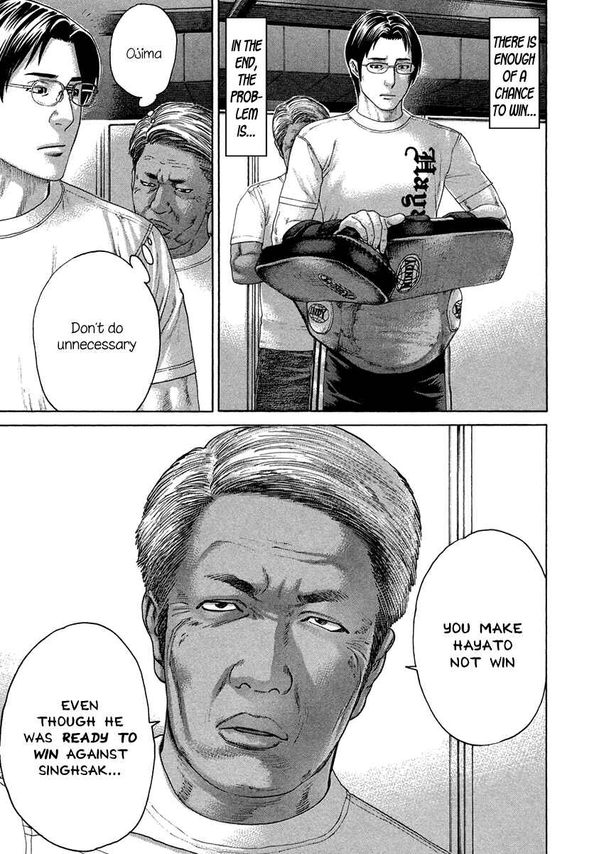 Page 19 Chapter 391 Little Lord of Karate