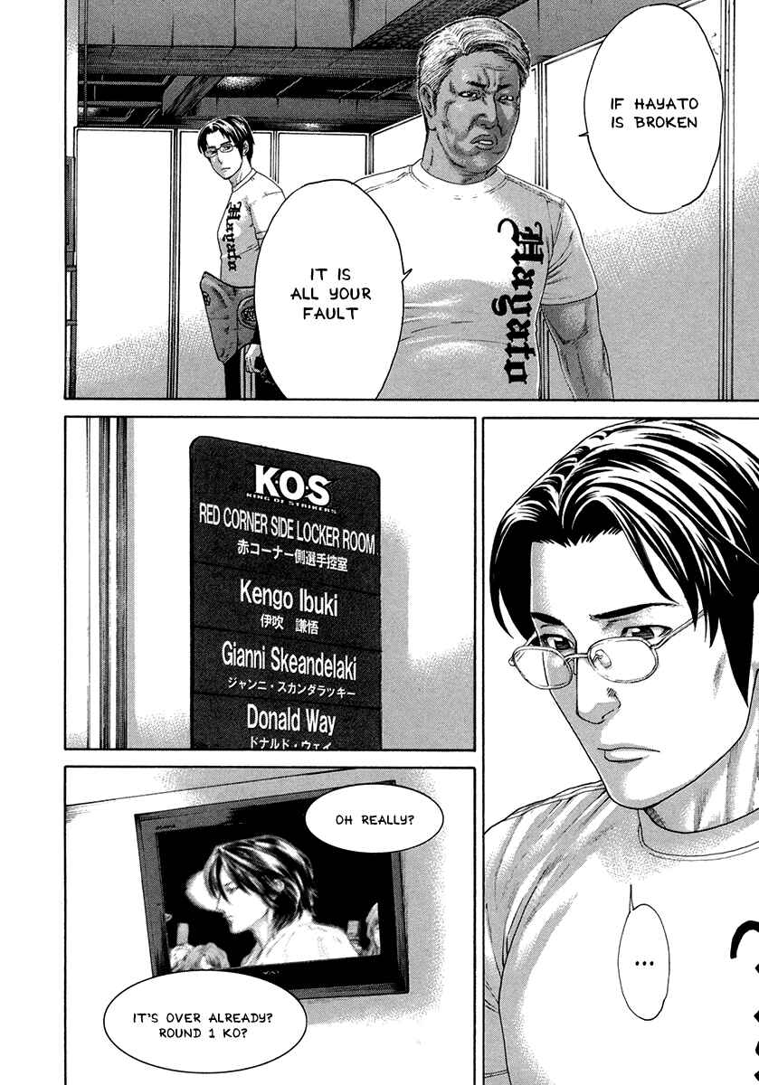 Page 20 Chapter 391 Little Lord of Karate